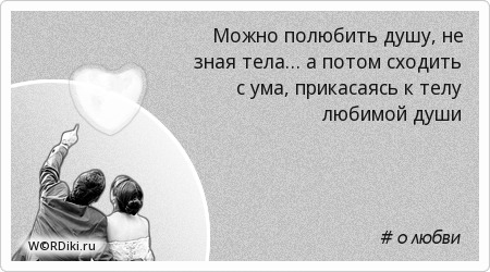 Статусы для успокоения Статусы для успокоения