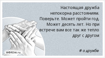 Статусы о настоящем и пошедшем Статусы о настоящем и пошедшем