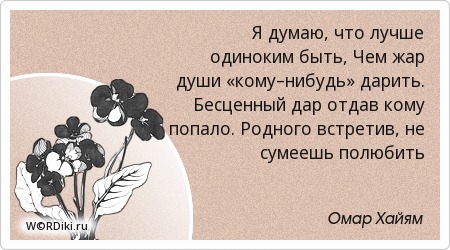 Совместимость Дева мужчина и Дева женщина в любви и браке Самые Интересные поделки своими руками с