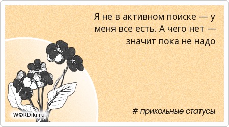 И этом месте все были афоризм И этом месте все были афоризм