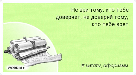 Афоризмы все ужасно Афоризмы все ужасно