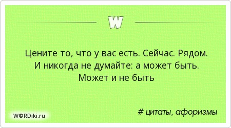 Статус цените то что есть сейчас у вас Статус цените то что есть сейчас у вас