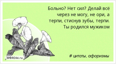 Длинный ноготь на большом пальце у мужчин Длинный ноготь на большом пальце у мужчин