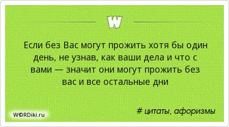 Узнайте как у меня дела статус Узнайте как у меня дела статус