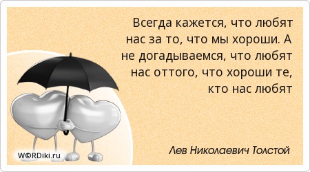 Статусы о нем не догадывается Статусы о нем не догадывается