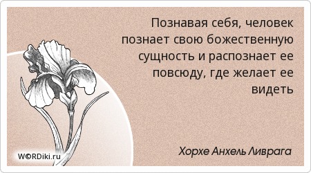 http://wordiki.ru/slide/14606684964317384242.jpg