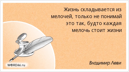 Почему ничего не складывается в жизни Почему ничего не складывается в жизни