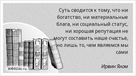 Статус родились в один день Статус родились в один день