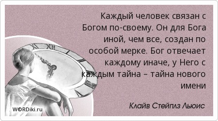 Всё что связано с богом Всё что связано с богом