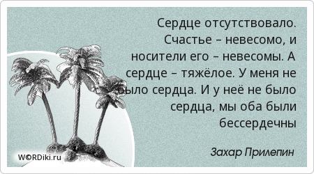 http://wordiki.ru/slide/14721592885554694713.jpg
