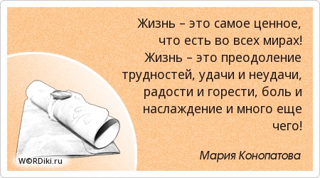 Преодоление это афоризмы Преодоление это афоризмы