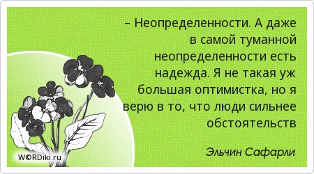 Статусы определенность Статусы определенность