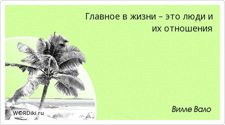 Это видимость цитата Это видимость цитата