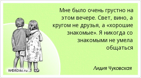 Статусы мне грусно Статусы мне грусно