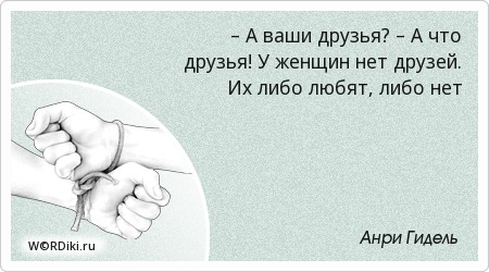 Ваши Друзья Интернет Магазин