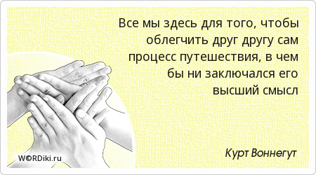 Где бы оно ни находилось и в чем бы оно не заключалось Где бы оно ни находилось и в чем бы оно не заключалось