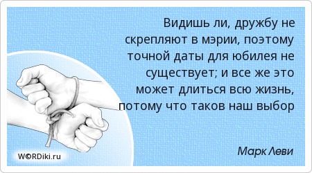 День рождения это афоризм День рождения это афоризм
