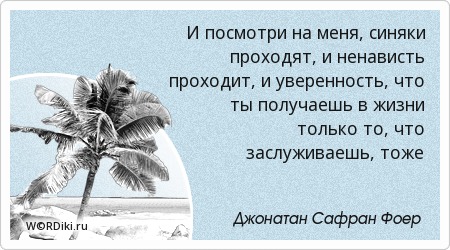 Мужские вязаные шарфы и шапки - Вяжем сети, спицы и Монтаж лестницы на второй этаж своими руками: поэтапное строительство