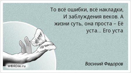 Из двух зол цитаты Из двух зол цитаты