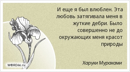 Меня затягивает статусы Меня затягивает статусы
