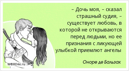 Как сделать изголовье кровати своими руками: идеи и прочее К чему снится Мать во сне по 90 сонникам! Если видишь во