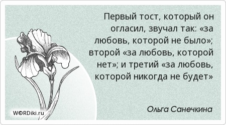 23 февраля - сценарии и презентации для Мудрые тосты
