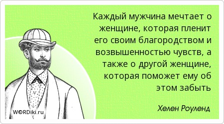 Афоризмы о забаве Афоризмы о забаве