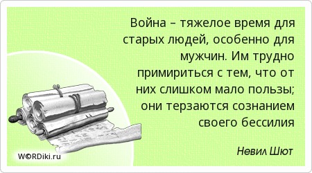 Афоризм о трудном времени Головная боль в лобной части: причины, диагностика
