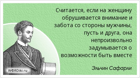 2017 год - российские фильмы и сериалы - Кино-Театр. РУ Цитаты про заботу