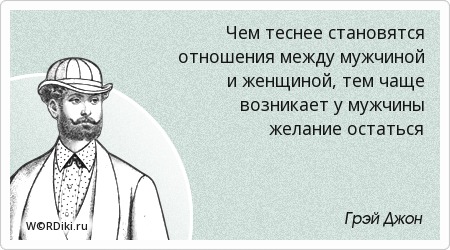 Отношения стали рабочими Отношения стали рабочими