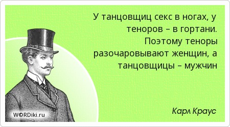 Афоризм о не совпадение Афоризм о не совпадение