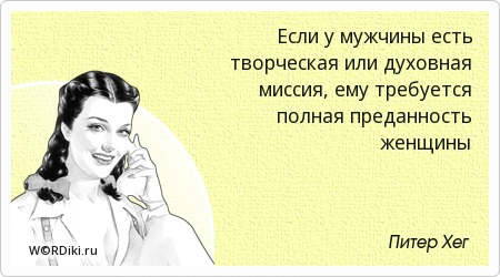 Афоризмы о дружбе и друзьях, все про дружбу и друзей в Анепедия - энциклопедия юмора - анекдоты, афоризмы, статусы