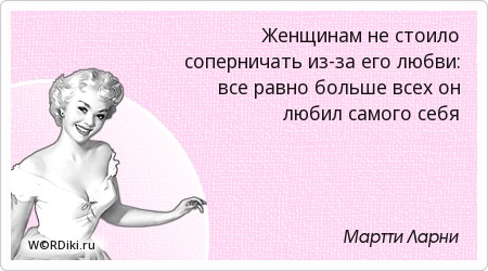 Цитаты женщин о самих себе Princess mask от черных точек: где купить, отзывы