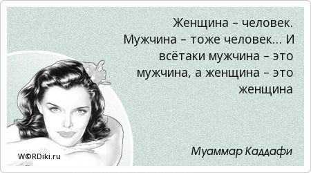 Как сделать фотографию, картинку, изображение черно-белой? Бизнес Как сделать виджеты на рабочем столе