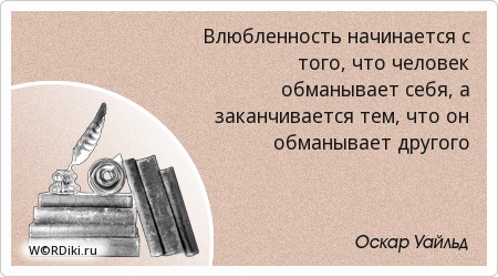 Афоризм началось с того что Падение Рима началось с того, что слава паяцев затмила славу героев »