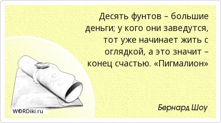 Цитаты о начинать жить Цитаты о начинать жить