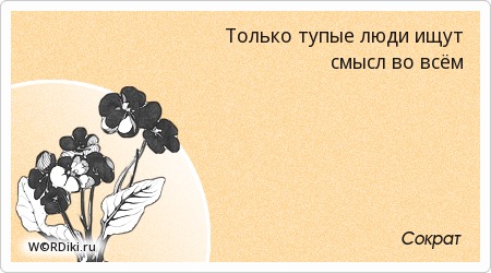 Быть вне статуса это Быть вне статуса это