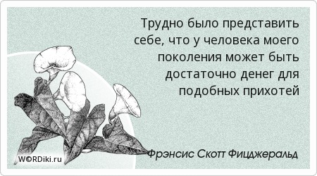 Афоризмы себе представить Афоризмы недели