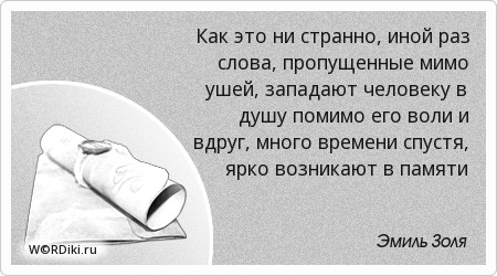 Наборы для вышивания THEA GOUVERNEUR, вышивка THEA Мятный цвет с чем носить и как сочетать - Модный стиль