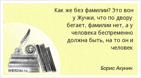 Афоризмы о именинах Афоризмы о именинах