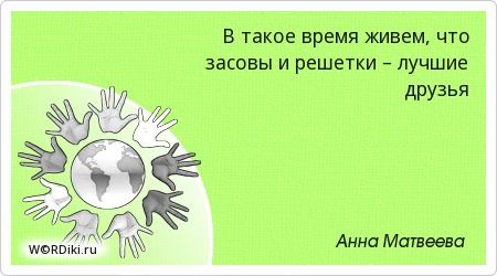 Цитаты о дружбе и уважении Цитаты о дружбе и уважении