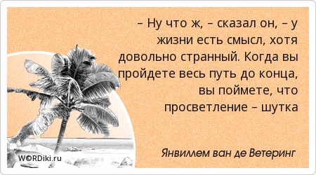 Лучшие статусы про настроение со смыслом Лучшие статусы про настроение со смыслом