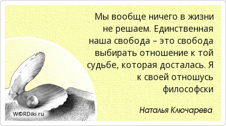 Цитаты про поклонника Цитаты про поклонника