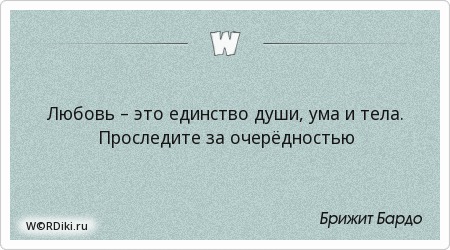 Полный каталог фирм-производителей белорусской одежды Поздравления с днем рождения свояченице (сестре жены)