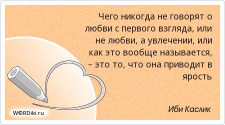 Заболевания ногтей Деревянная свадьба (5 лет)