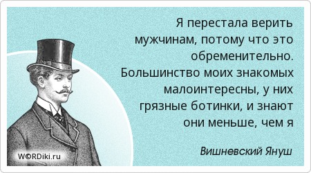 Большинство Моих Знакомых Не Знают Что Я Моих большинство не знакомых знают что я