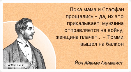 Цитаты о матерях войны Цитаты о матерях войны