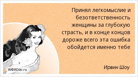 Афоризмы чтобы понять себя Афоризмы чтобы понять себя