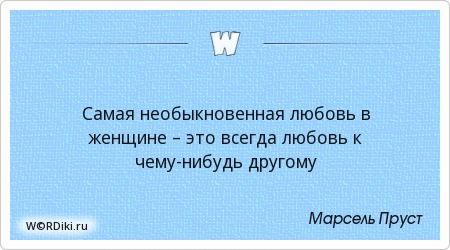 Необычный афоризм Необычный афоризм