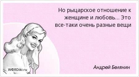 Любовь к вещам цитаты Любовь к вещам цитаты